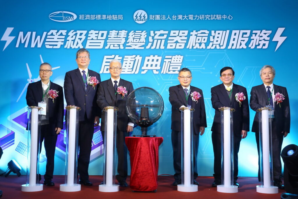 MW百萬瓦等級的智慧變流器實驗室正式成立 ，  (由左至右) 聯合再生能源股份有限公司董事長暨策略長洪傳獻、經濟部能源局游振偉局長、經濟部標準檢驗局謝翰璋代理局長、財團法人台灣大電力研究試驗中心郭芳楠董事長、財團法人工業技術研究院李世光董事長、國立臺灣大學特聘教授楊鏡堂。
