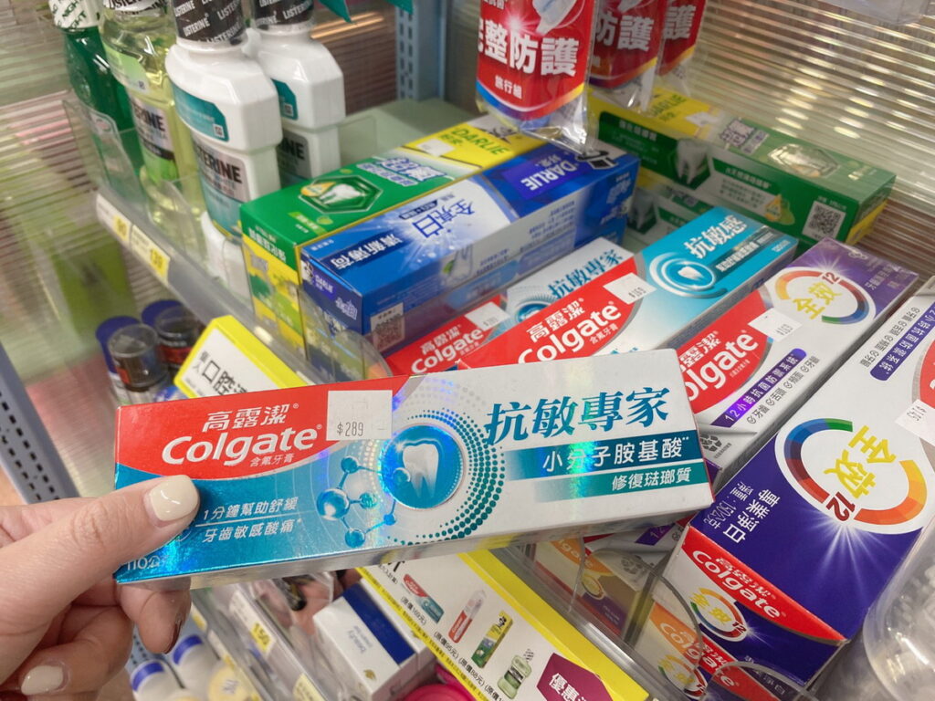 門市同步推出高露潔抗敏專家修復質牙膏買1送1