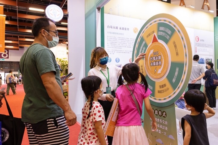 2023亞太永續博覽會七月登場 本月底前報名享早鳥優惠