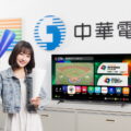中華電信MOD、Hami Video完整轉播WBC棒球經典賽，特開闢「經典賽專區」於今天上線。