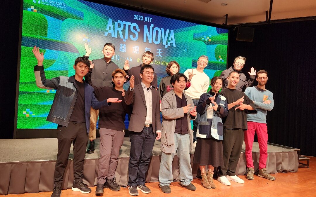 「NTT Arts NOVA 藝想春天」11檔國內外節目 三月強棒接力登場