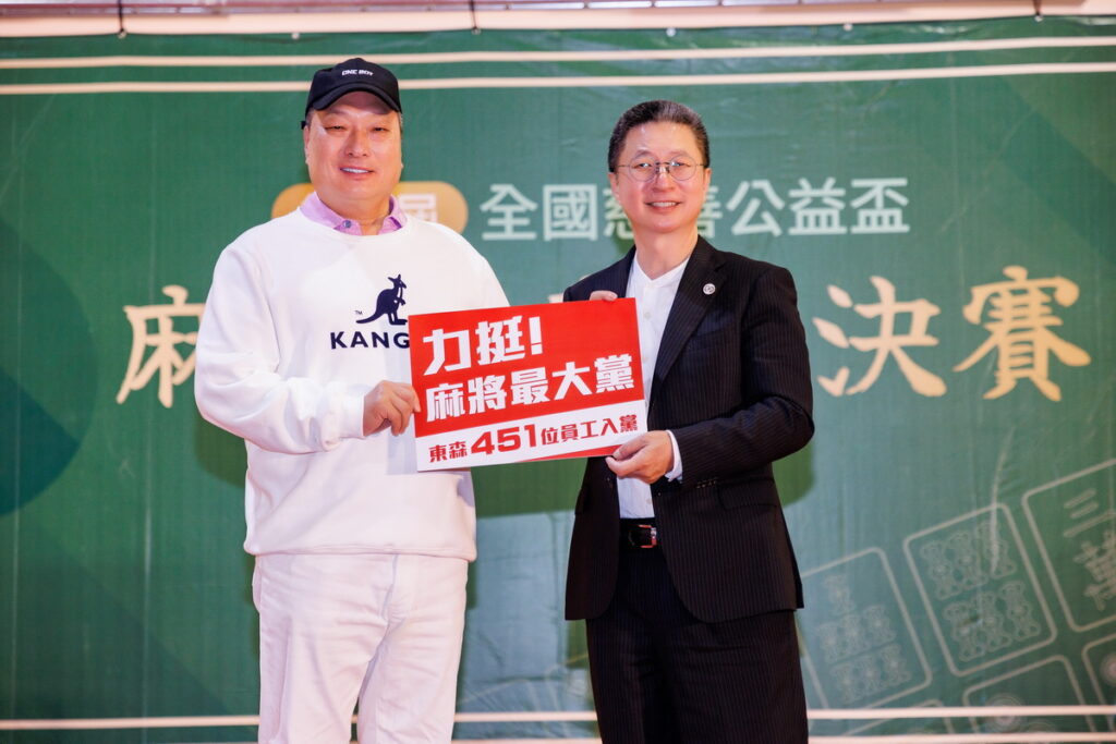 ▲東森集團總裁王令麟帶領451位東森集團員工入黨，力挺麻將最大黨。