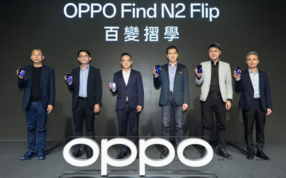 OPPO Find N2 Flip摺疊機正式亮相 開啟百變摺學新思路