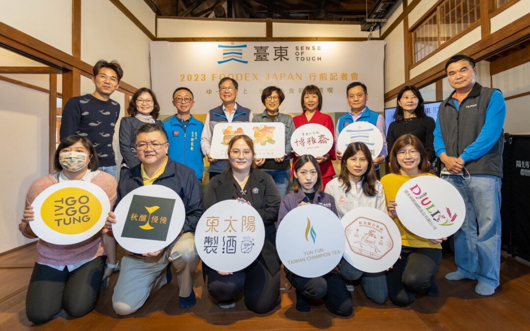縣長饒慶鈴3月率團前進東京國際食品展 推廣臺東天然慢食物產打響優質農產品牌