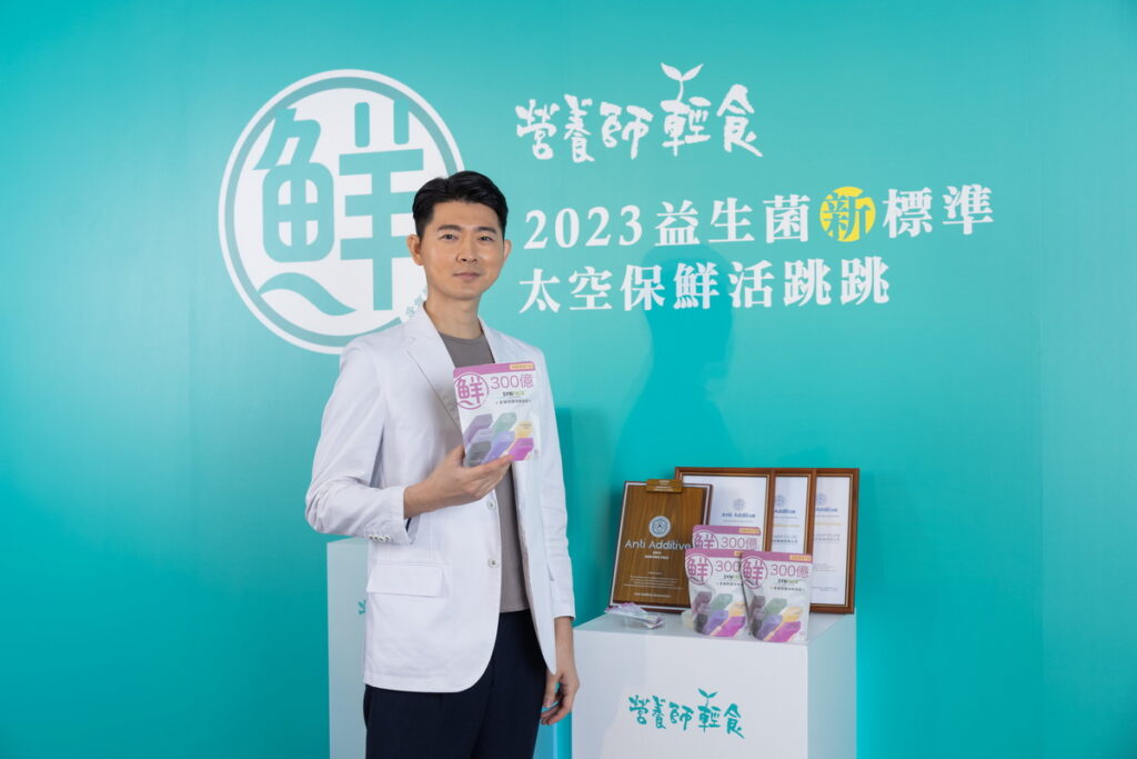 營養食輕食創辦人江欣樺表示營養師輕食要讓科學數據說話、樹立台灣機能食品產業標準。