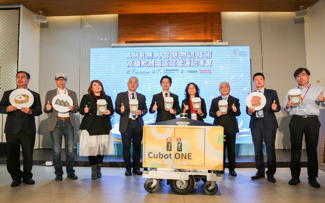 經濟部推出全臺第一個機器人外送員Cubot ONE 工研院攜手7-ELEVEN 3月起高軟園區試營運