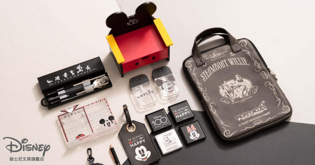迪士尼文具旗艦店推出迪士尼百年慶典設計商品