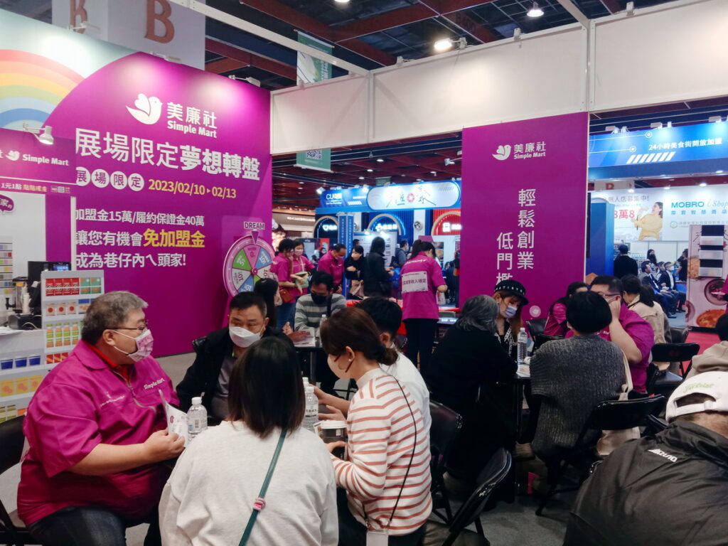 民眾現場諮詢特色加盟店家