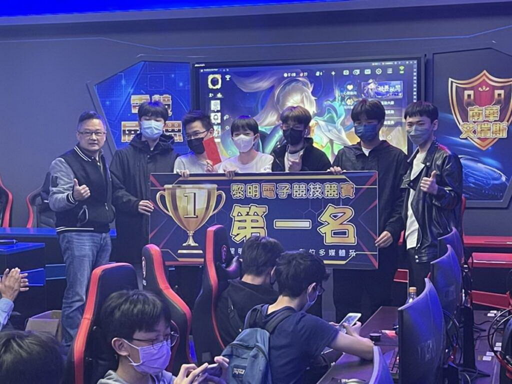 黎明技術學院與台北市私立南華高中合辦首次「黎明X南華『最強傳說校園賽』電競大賽」，最後由CHI團隊贏得冠軍。(主辦單位提供)