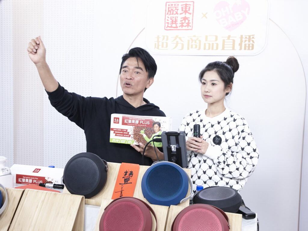 綜藝天王憲哥與香港直播購物小天后蓉蓉直播開賣 ，也喊話呼籲請求數位發展部的唐鳳部
