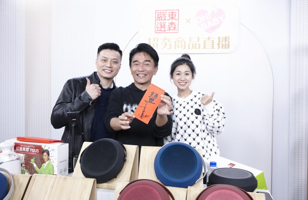 綜藝天王憲哥與香港購物小天后蓉蓉直播開賣，憲哥親筆簽名神秘大紅包要送給香港的粉