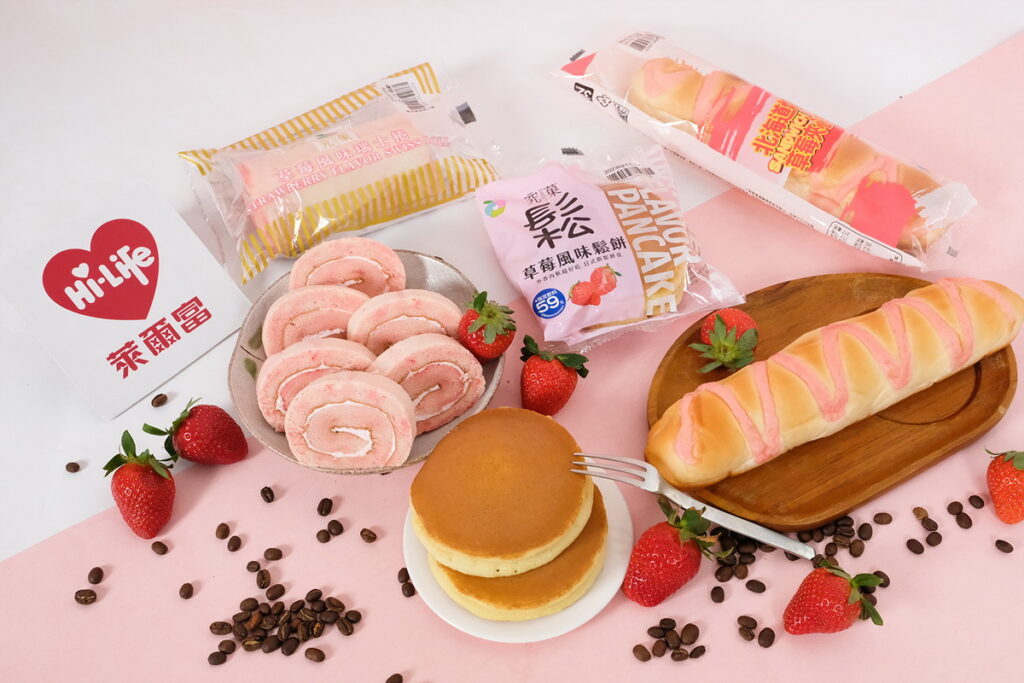 萊爾富推出3款獨家草莓麵包，包括究菓草莓鬆餅、究菓草莓瑞士捲以及北海道煉乳草莓夾心麵包，作早餐或下午茶都合適。