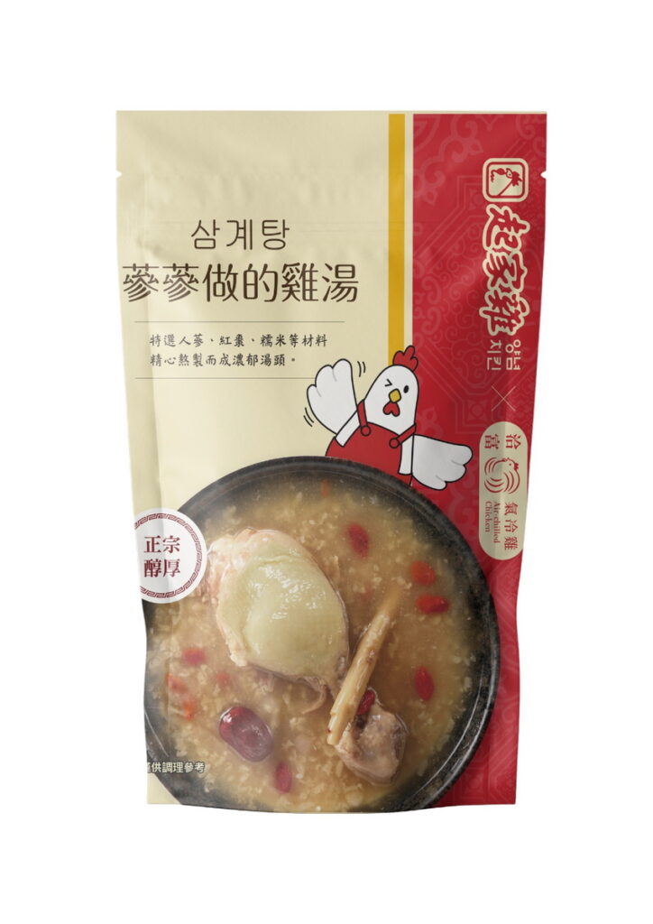萊爾富推出超商獨家起家雞x洽富氣冷雞聯名的「蔘蔘做的雞湯」居家調理包，單包NT 239元