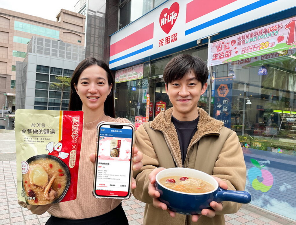 補班日提神必備，萊爾富超商獨家推出起家雞x洽富氣冷雞聯名「蔘蔘做的雞湯」， 2月28日前於「Hi-Life萊+1」平台下單享8.3折優惠
