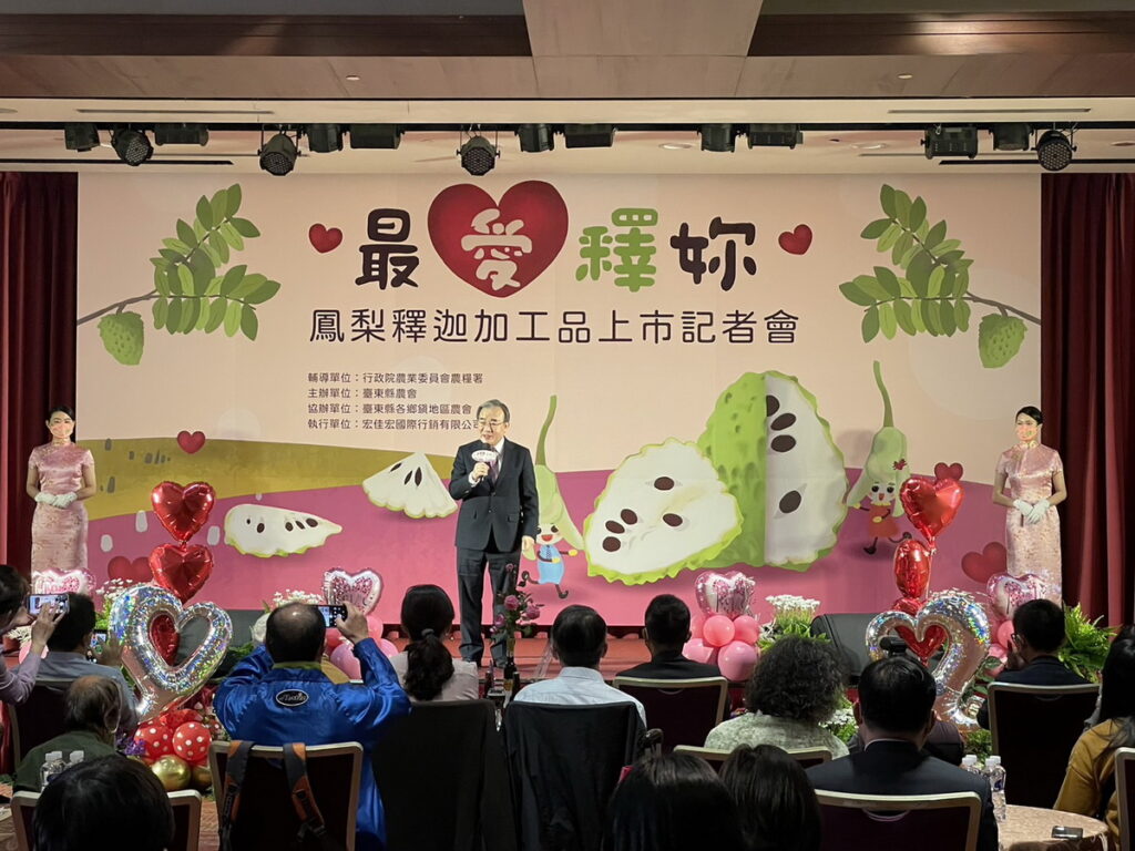 農糧署胡忠一署長致詞