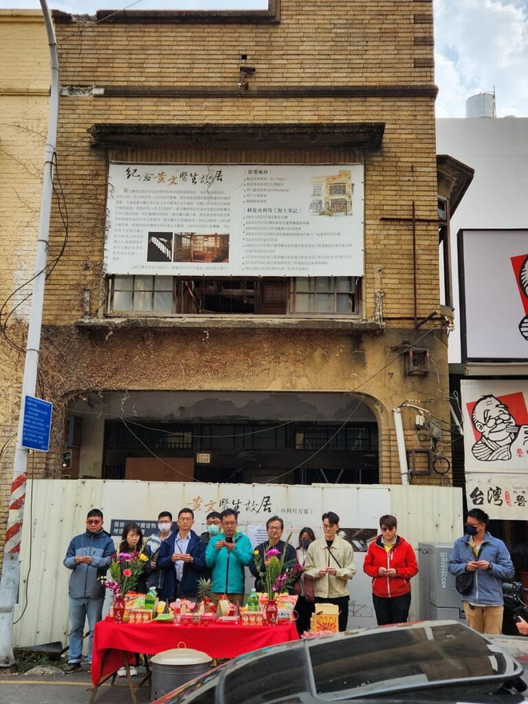 開工祈福