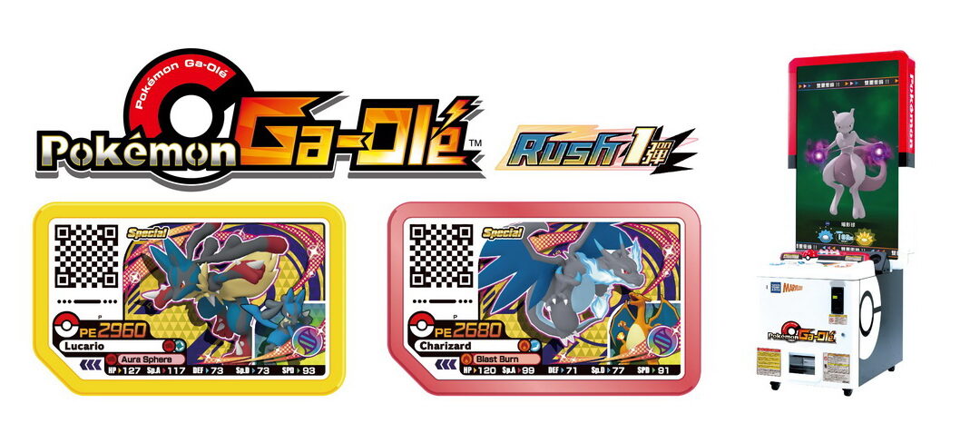 最受歡迎的卡片遊戲機「Pokémon Ga-Olé 寶可夢加傲樂」全新系列Rush 1彈3/23正式登場