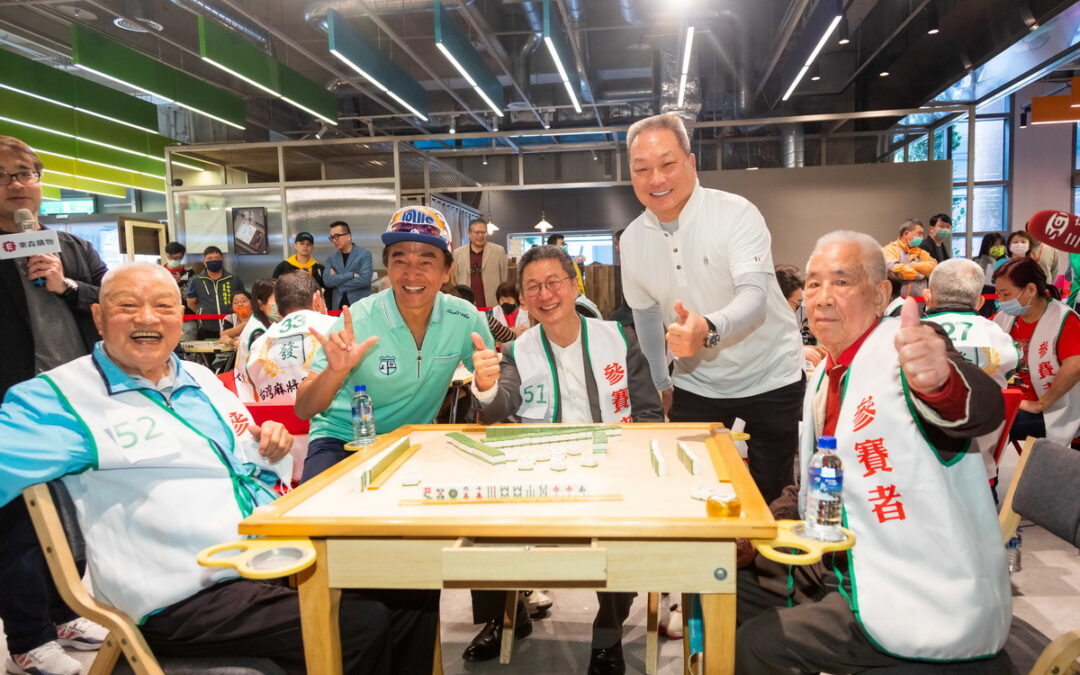 東森購物辦「健康長壽盃」麻將大賽 百歲人瑞也來參加陪長輩打麻將! 王令麟、吳宗憲「輸」得開心
