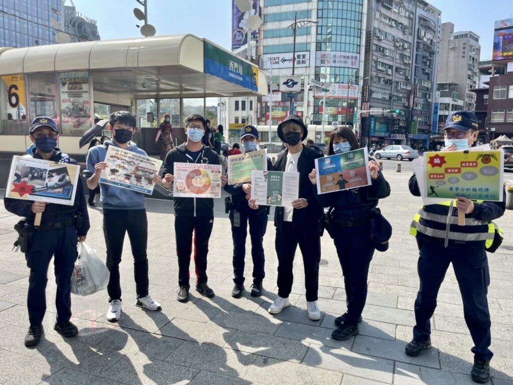 臺北市保安警察大隊員警於萬華捷運站出入口，宣導識詐四步驟，呼籲民眾防誤入。