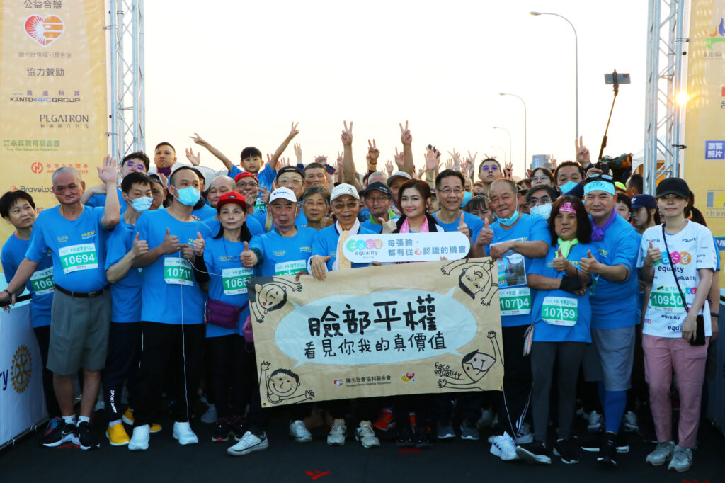 2023臉部平權臺北國道馬拉松有逾百名陽光選手參與賽事