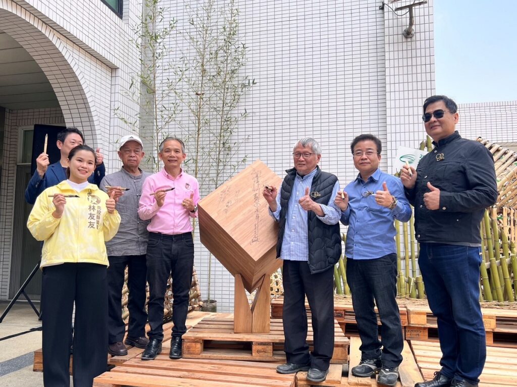 啟動儀式也舉行齊放竹蜻蜓，代表未來台灣竹材產業發展的起飛與蒸蒸日榮。（圖/工藝中心提供）