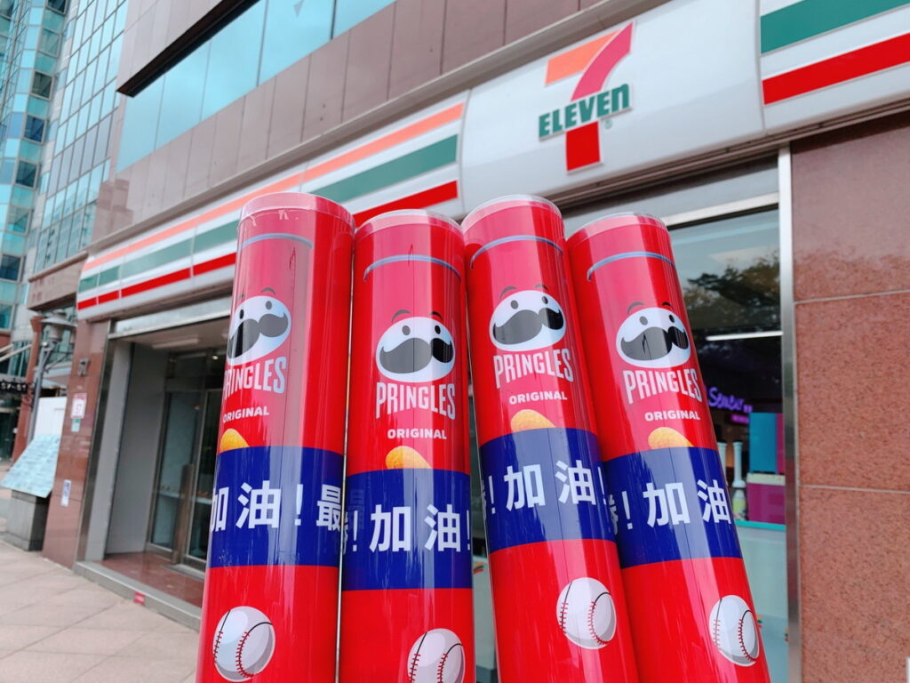 7-ELEVEN獨家開發販售「品客巨型加油棒」，3倍長的造型加油棒，好吃又能讓觀賽加油更有力