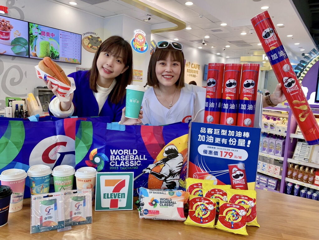 7-ELEVEN相揪瘋世棒第二波活動登場，取得愛爾達電視台授權邀全民看直播、推出WBC紀念周邊及優惠