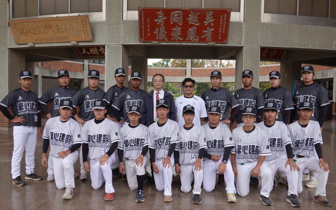 吳鳳科大豪心建設棒球隊 112年全國甲組成棒春季聯賽首亮相