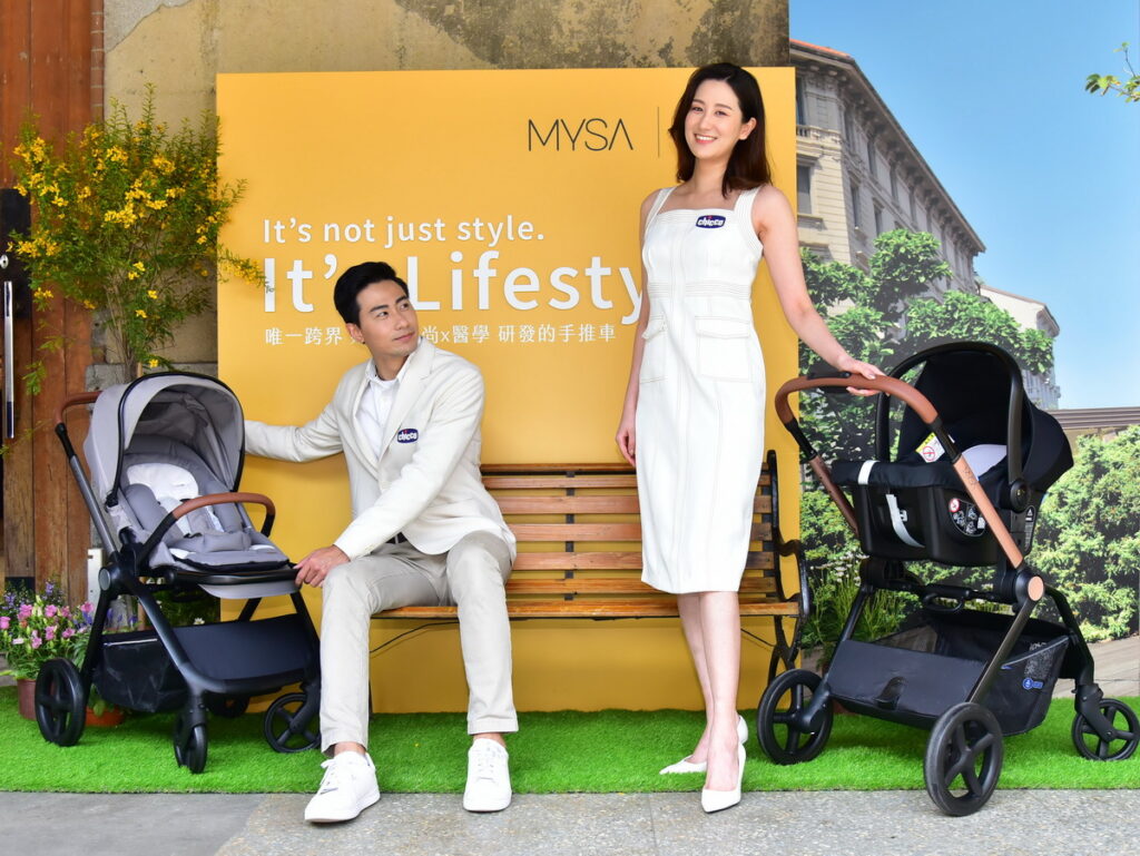 MYSA時尚手推車搭配手提式嬰兒睡箱與KAILY 手提汽座使用，讓寶寶來到這世界的第一天，就開始體驗到世界的美好及獲得良好的照顧(Chicco提供)