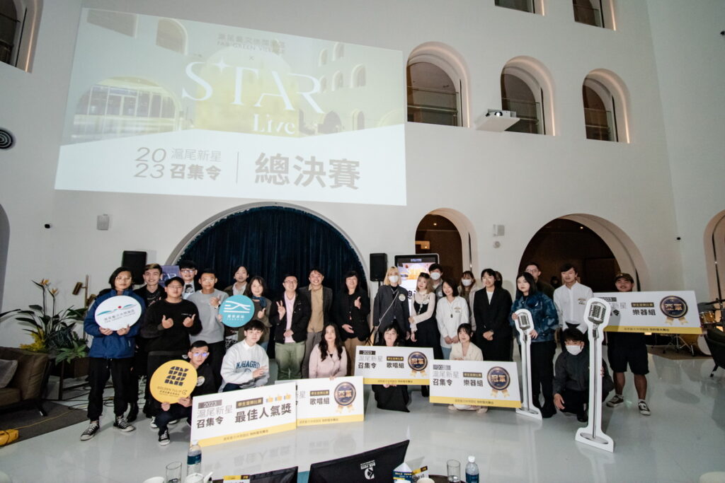 2023滬尾新星召集令學生音樂競賽，上周六（18日）於滬尾之星進行總決賽。