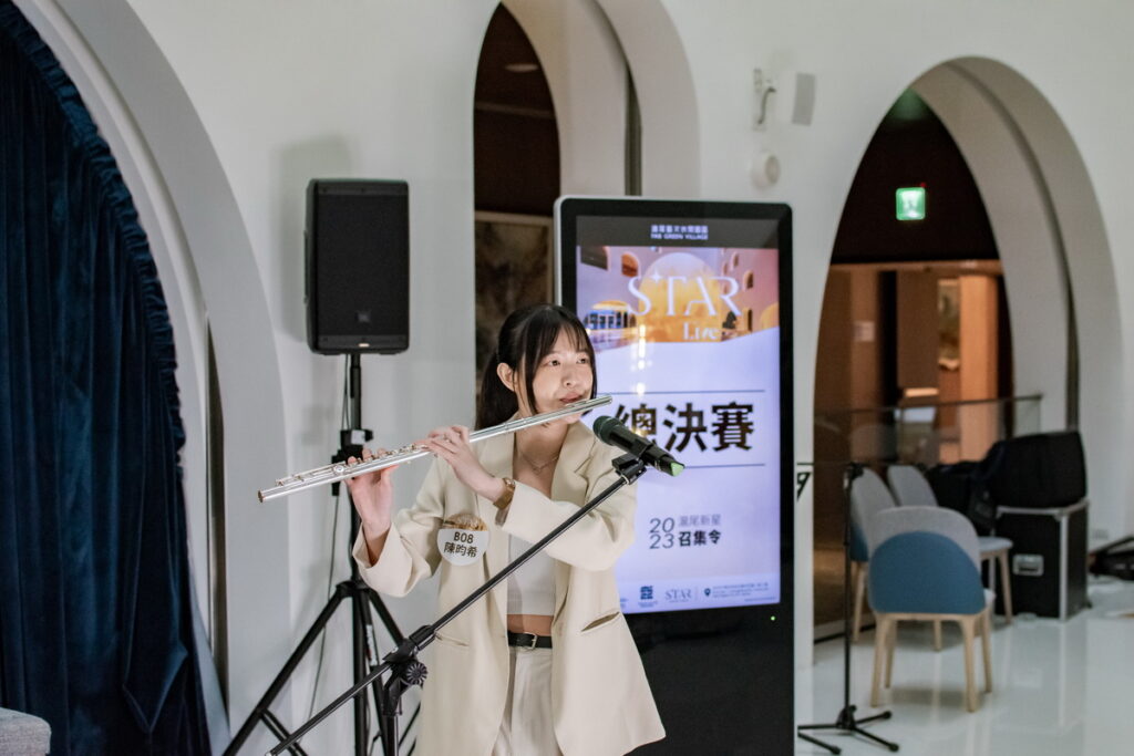台北藝術大學的陳昀希同學以bossa nova 曲風改編，現場吹奏長笛和中國笛兩種樂器，獲得評審團高度肯定與青睞。