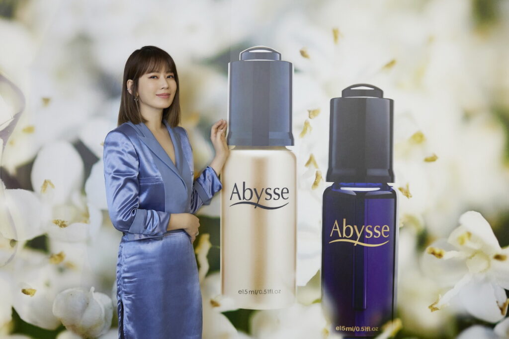 《Abysse》頂級複方臉部精油 新品上市記者會-藝人Melody殷悅出席分享