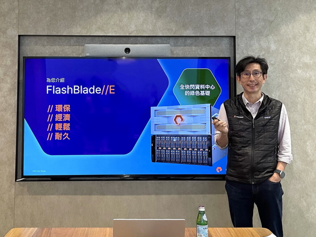 Pure Storage大中華區技術總監何與暉分享新品FlashBlade E