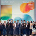 咖啡界「奧斯卡」來了！「臺灣卓越盃咖啡示範競標」於今日正式揭開序章，讓臺灣咖啡晉身國際市場