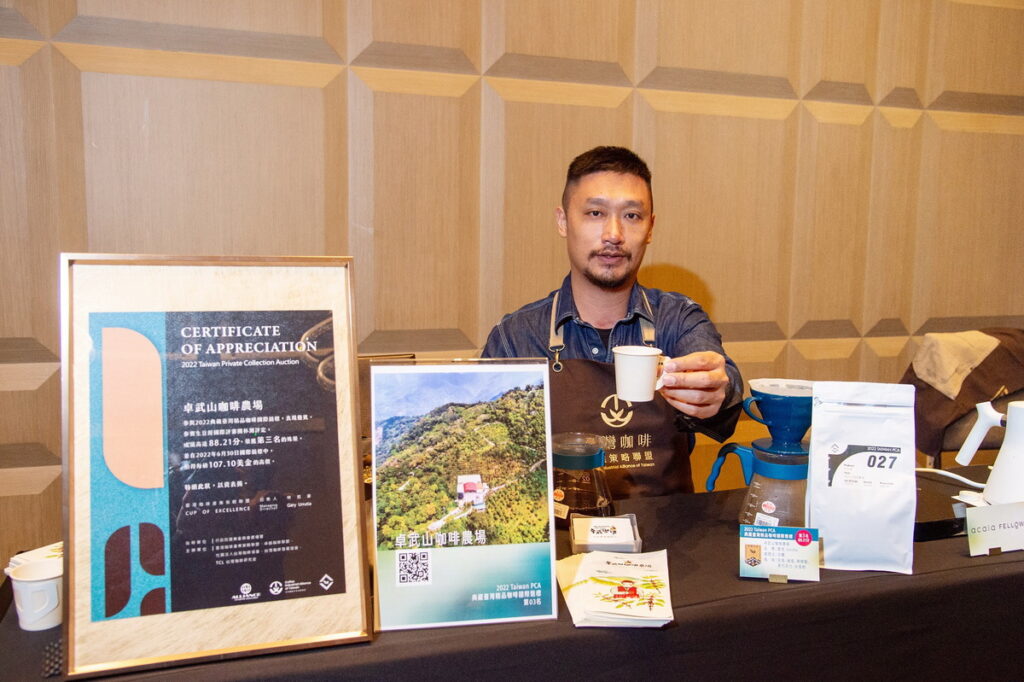 「卓武山咖啡農場」於2021典藏咖啡競標中獲得第一名，打破世界競標紀錄，台灣精品咖啡再次走紅，在國際舞台上備受矚目。
