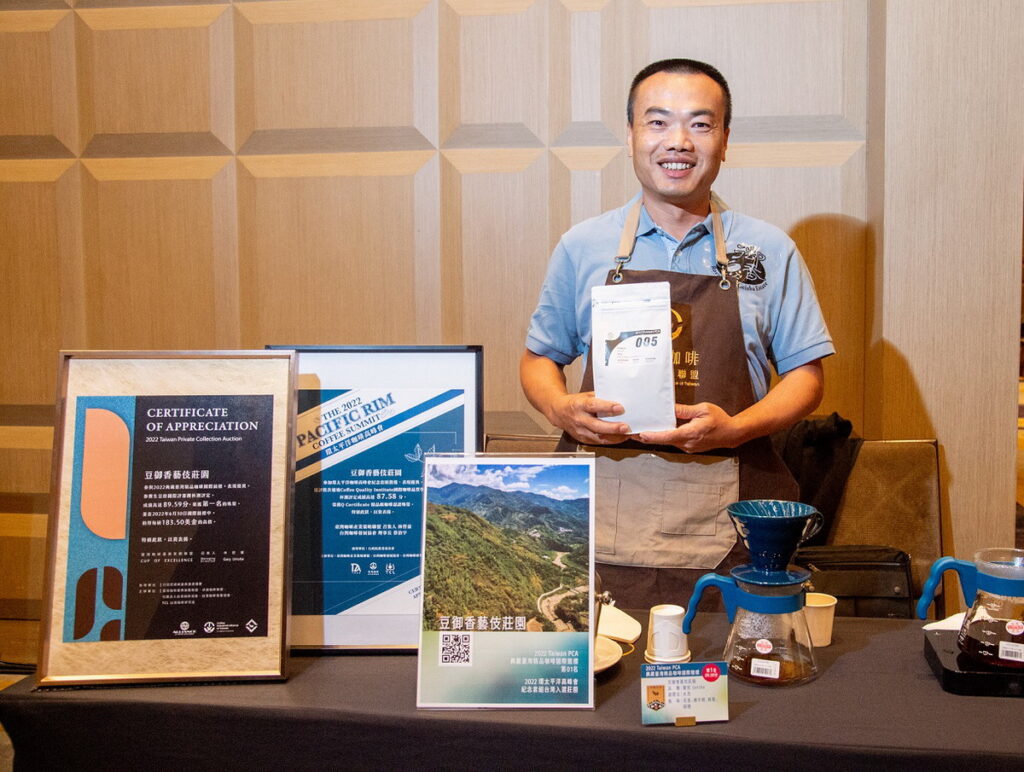 臺灣阿里山「豆御香藝伎莊園」，在2022典藏咖啡競標中獲得知名咖啡大廠黑金咖啡青睞，以183美元/磅高價售出咖啡豆。