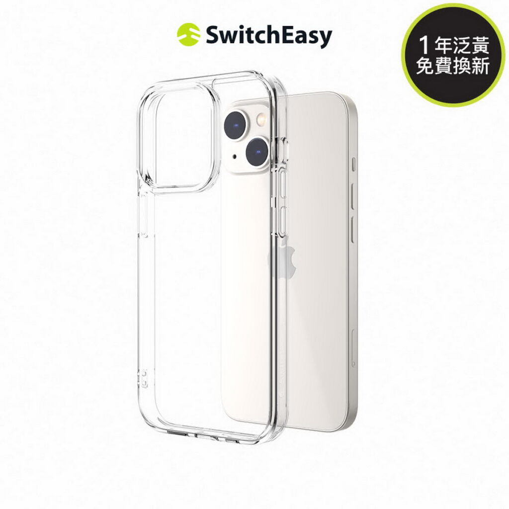 【魚骨牌 SwitchEasy】iPhone 14 6.1吋 Nude 晶亮透明軍規防摔手機殼(無磁圈款)，活動價632元