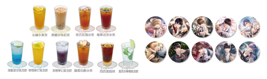內用、外帶飲品贈送隨機款杯墊