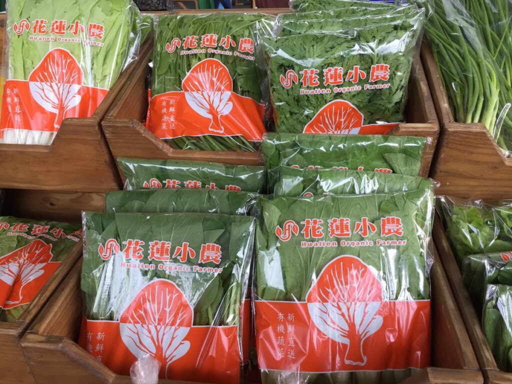 花蓮新鮮蔬菜直送台北花博農民市集