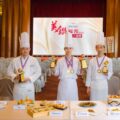 福容大飯店2023年第四屆美饡福容廚藝競賽，經過兩天的激烈競賽得獎結果出爐，活動以「享福新食力」為主軸
