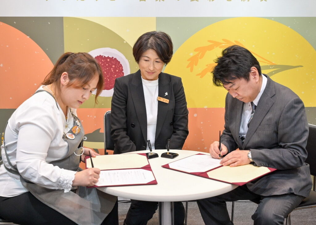 見證臺東地方業者與日本通路商MOU簽訂儀式