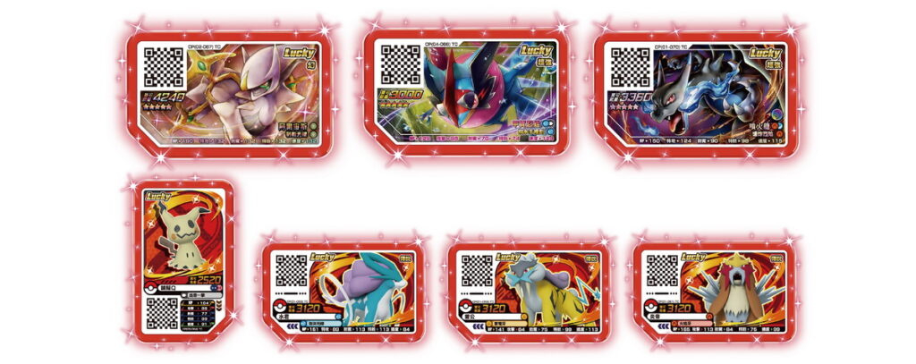 自Rush 1彈起，特殊版紅色卡匣–「Lucky卡匣」從原本的2種大幅增加至7種。
