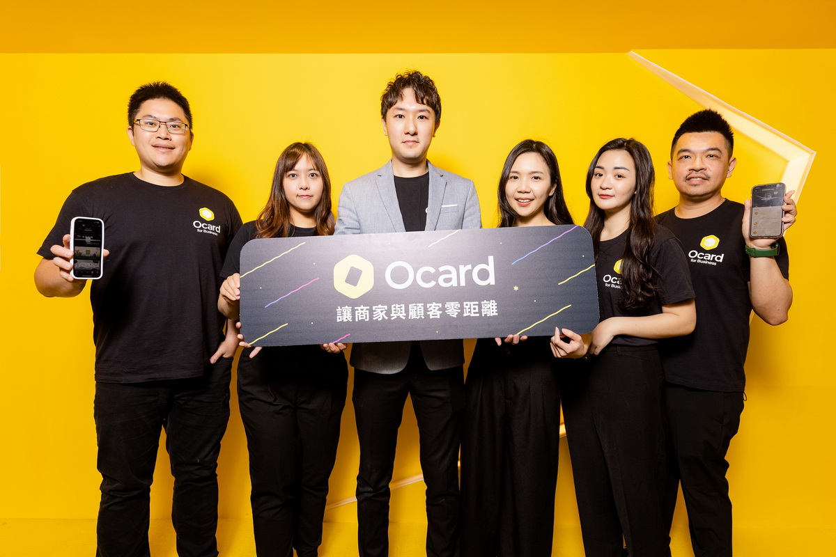 圖說：顧客經營科技品牌 Ocard 邁向七周年，推全新品牌定位與升級旗下服務，盼助品牌店家無痛數位轉型。
