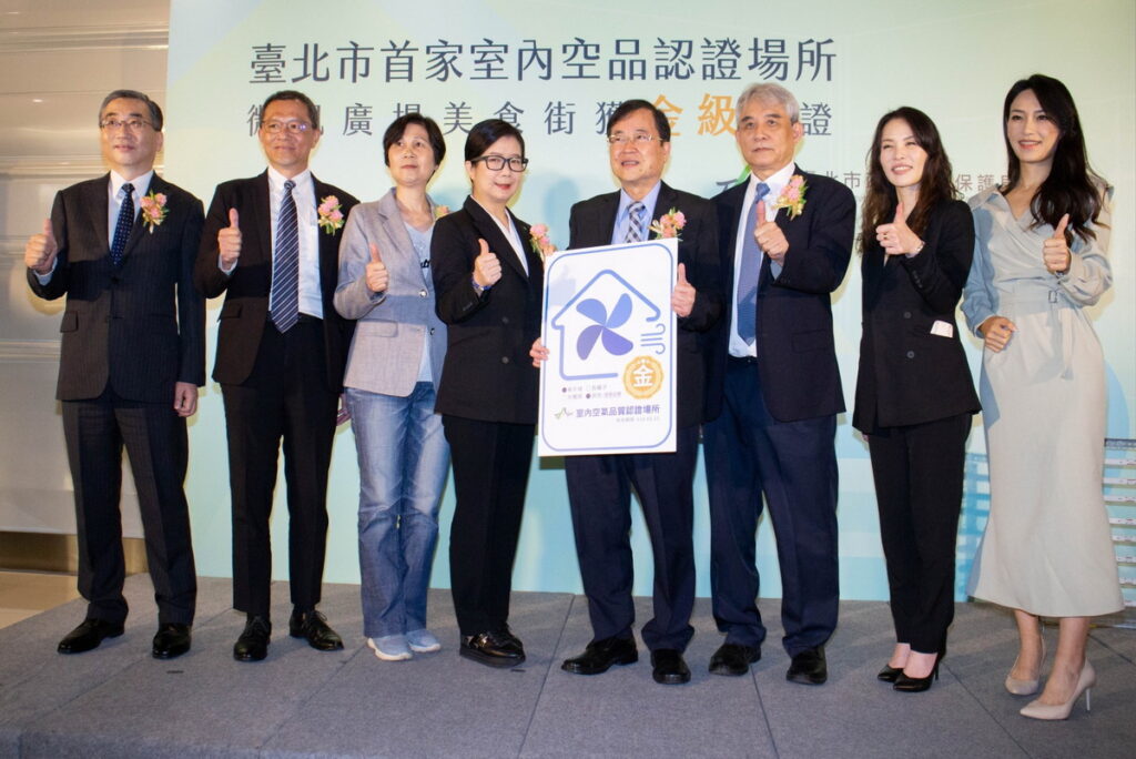 臺北市環保局今天頒發全市首張 室內空氣品質認證場所 金級認證給微風廣場美食街