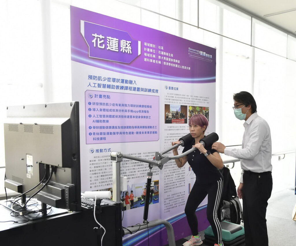 花蓮縣政府與慈濟大學合作，現場展示AI及影像辨識技術