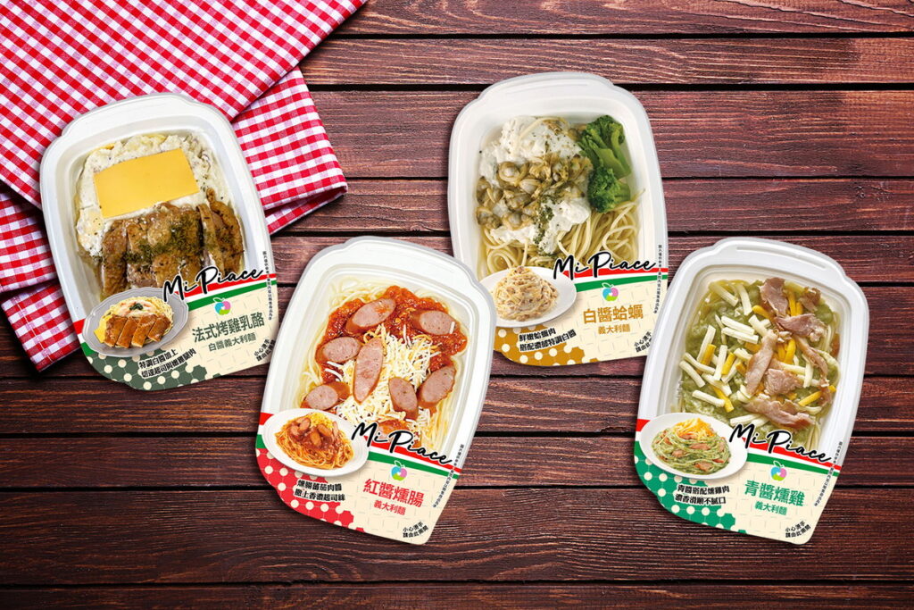 萊爾富義大利麵新品牌「Mi piace」美味登場，精選受消費者歡迎的口味，從包裝到口味全面升級
