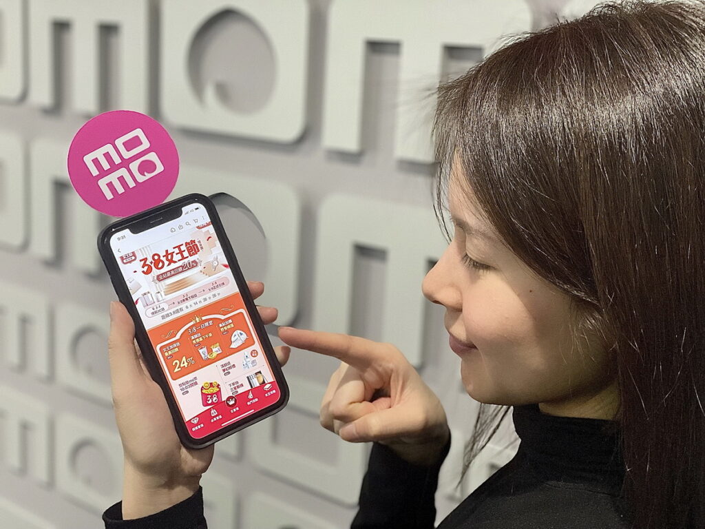 電商第一季強檔購物大節駕到，momo《3.8女王節》暖身慶開跑，首波強打「品類日」，讓消費者都能在momo女王節滿載而歸。