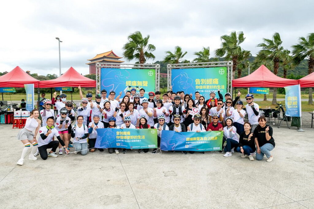 台灣子宮內膜異位症學會、勵馨基金會和台灣拜耳於3月25日舉辦「經痛騎士，打破歧視」公益騎行活動，響應子宮內膜異位的全球行動。（攝影／吳欣穎）