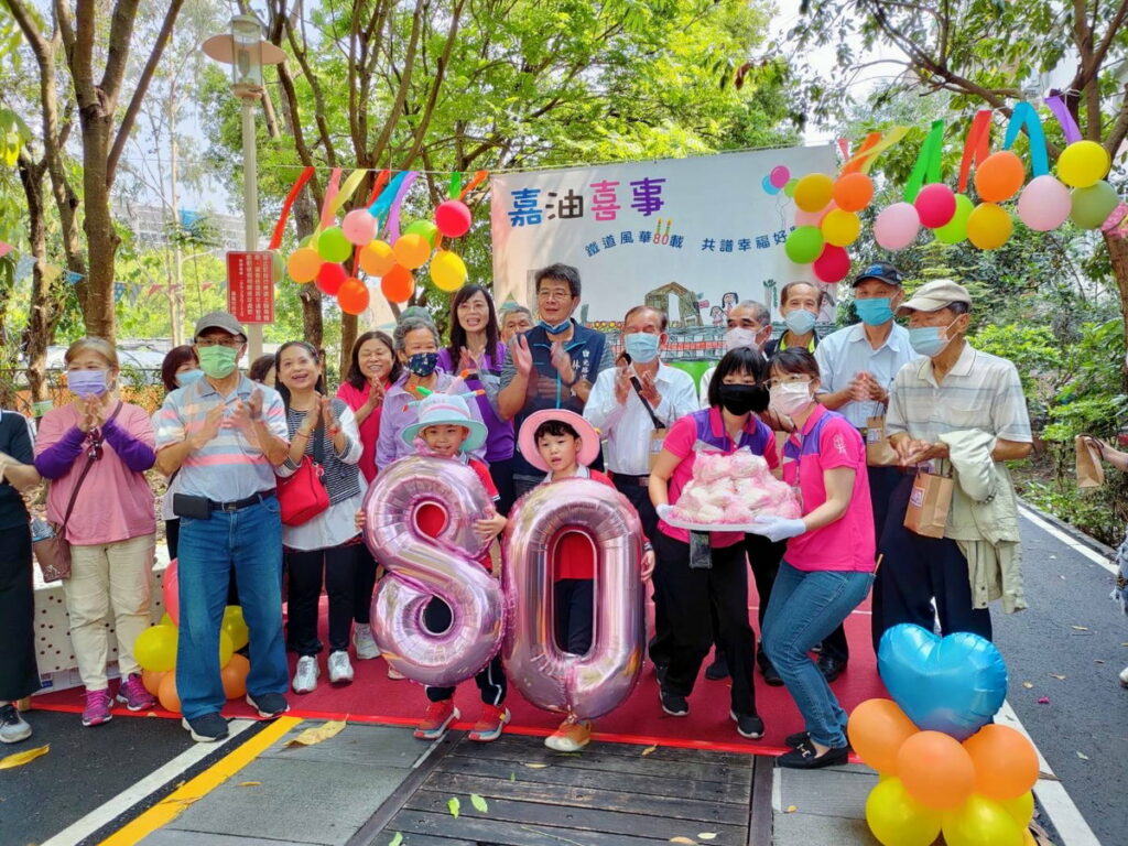 2023世界地球日,於嘉油鐵馬道舉辦「嘉油喜事」慶祝活動