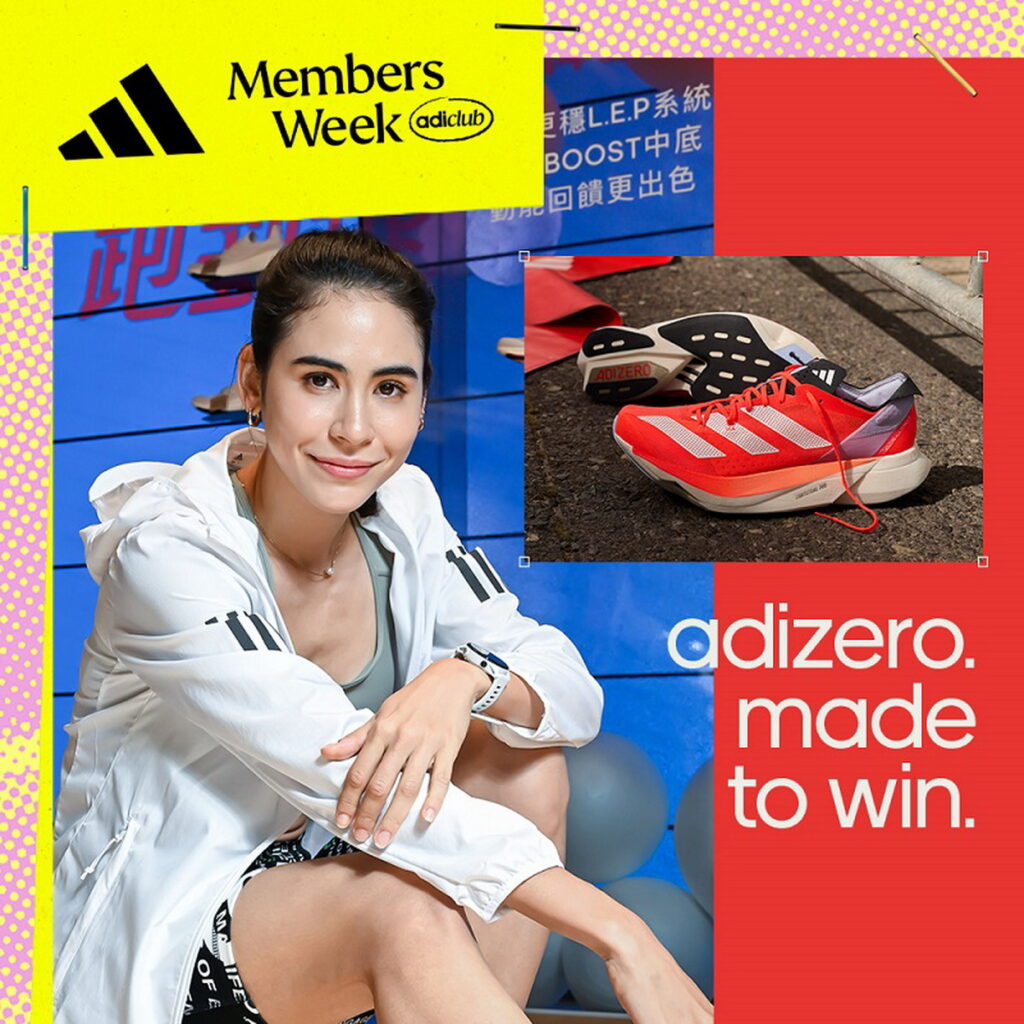 . adidas ADIZERO系列備戰臺北馬拉松！ 路跑女神雷理莎+adidas專業教練團隊，為你完美訂製專業跑步訓練一日體驗